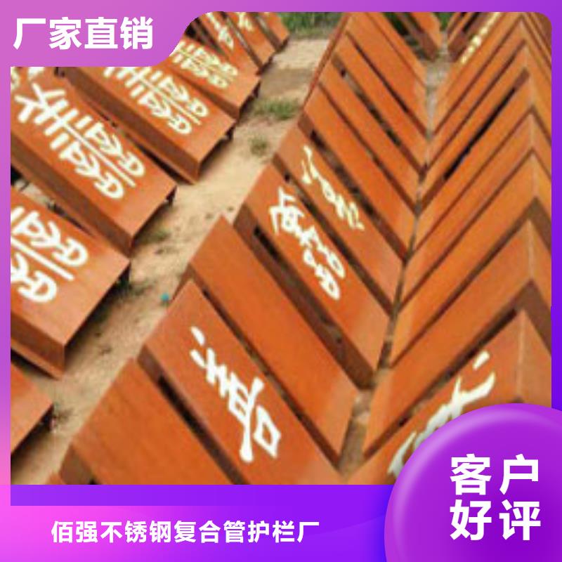 耐候板防撞护拦联系厂家
