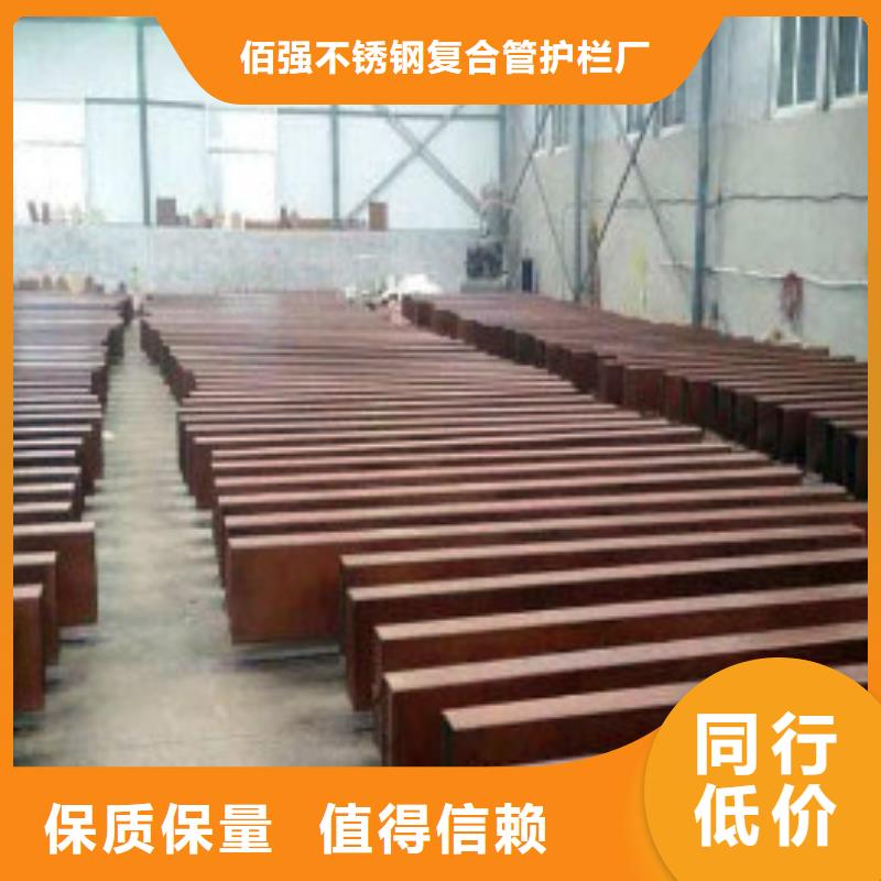 耐候板_不锈钢护栏品质服务诚信为本