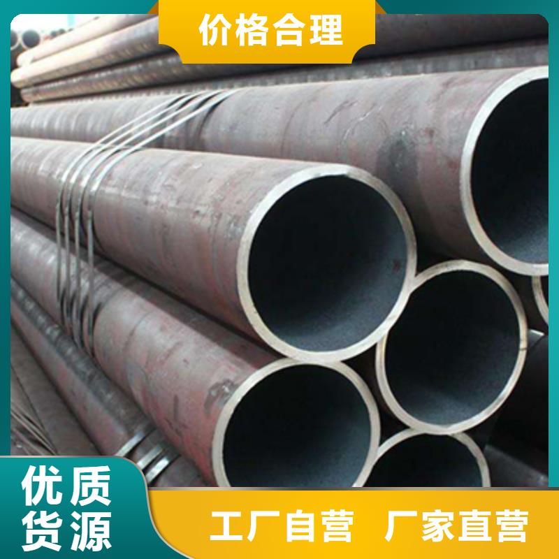 低中压锅炉管槽钢生产加工