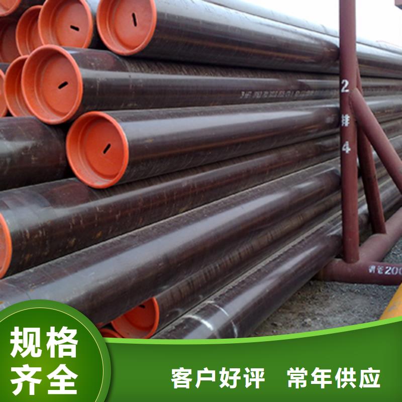 结构管视频-洛阳|南阳|三门峡|信阳|安阳|新乡|漯河恒永兴结构管_ 恒金属材料销售
(河南省分公司)