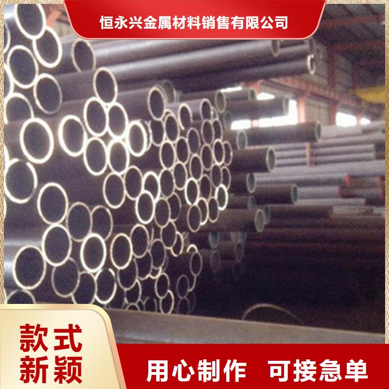 【高压锅炉管】_结构管出厂严格质检-恒金属材料销售
(玉林市分公司)