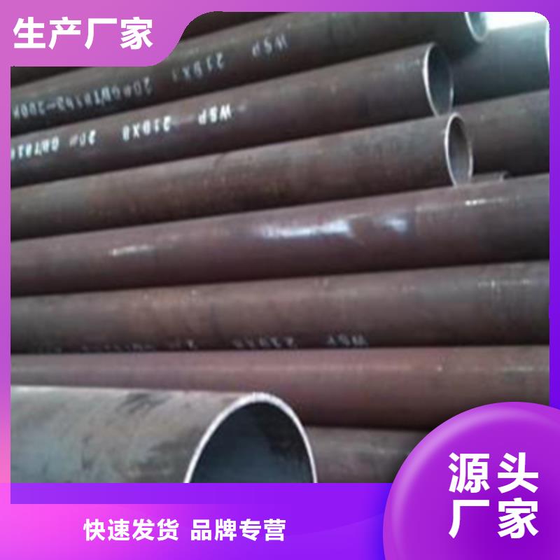 【高压锅炉管】_结构管出厂严格质检-恒金属材料销售
(玉林市分公司)