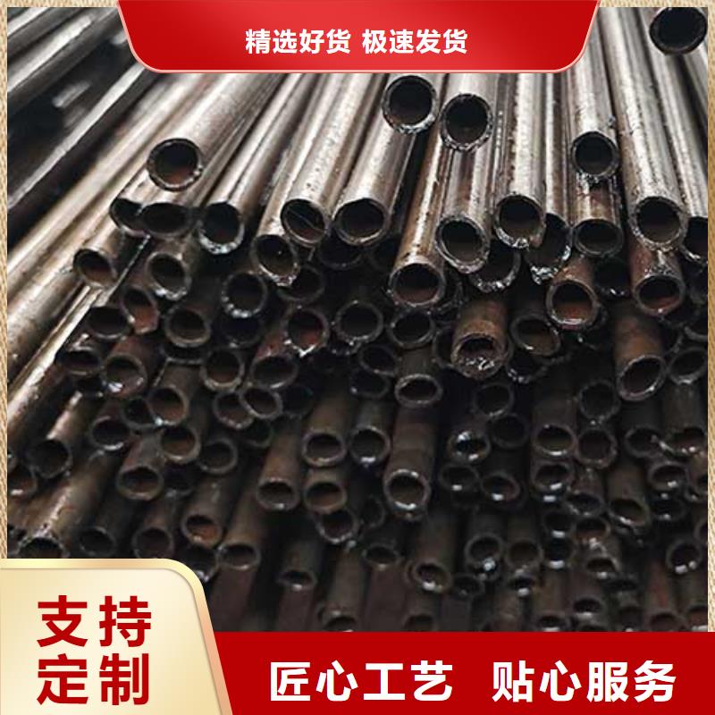 精密管_【檐沟】一对一为您服务 恒金属材料销售
(定西市分公司)