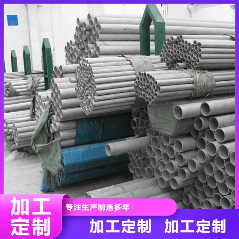 结构管视频-镇安|商南|西安|铜川|汉中|安康|咸阳|延安结构管库存丰富-恒金属材料销售
(商洛市分公司)