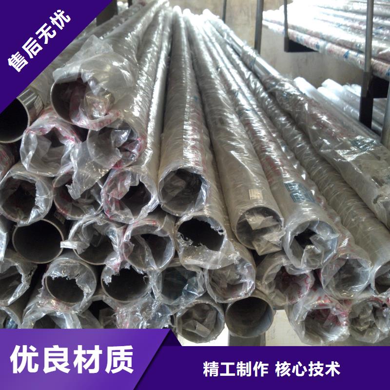 不锈钢管,不锈钢天沟买的是放心