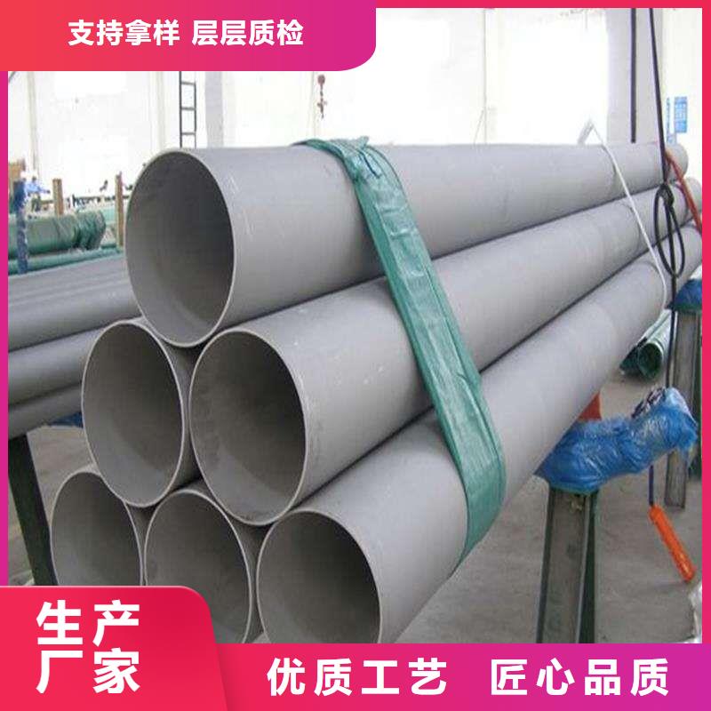 不锈钢管结构管甄选好物