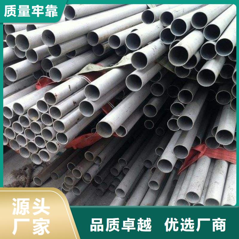 不锈钢管_高压锅炉管用心服务
