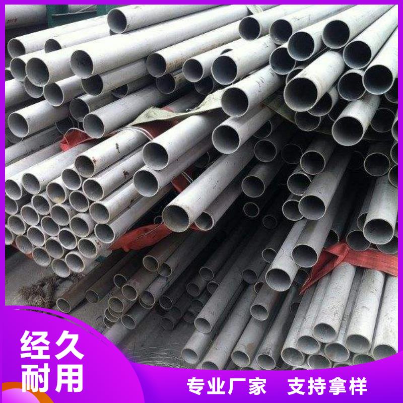 不锈钢管石油裂化管货源充足