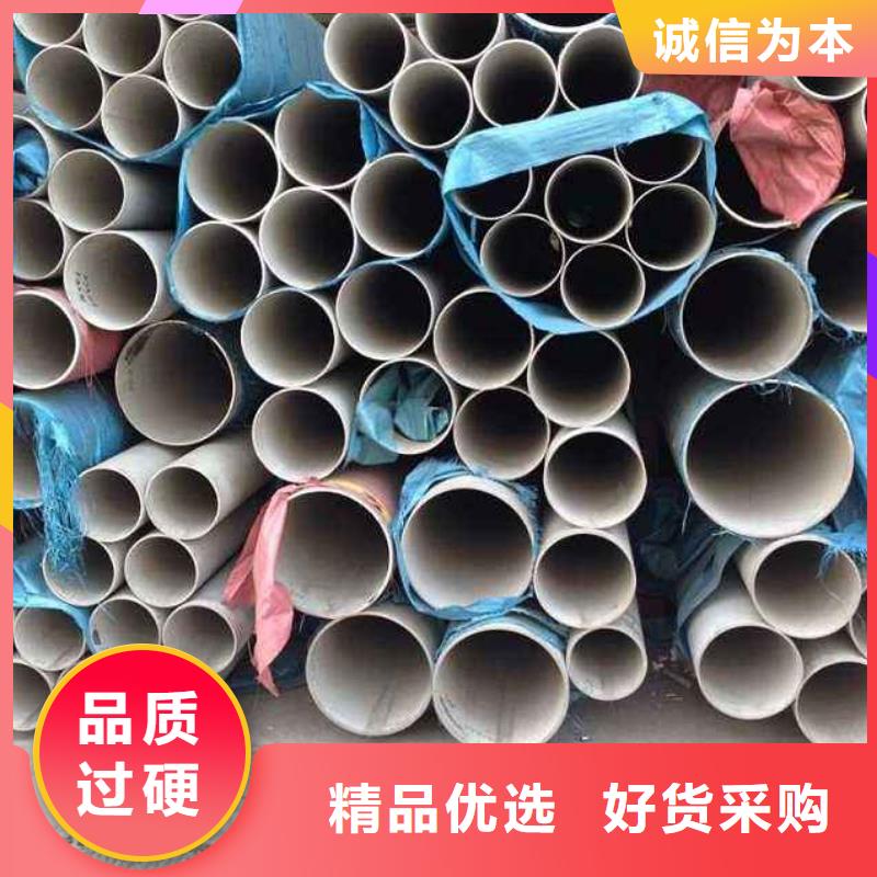 不锈钢管【无缝管】价格实惠工厂直供-服务范围包括埇桥|萧县|淮北|阜阳|蚌埠|六安|淮南|铜陵等