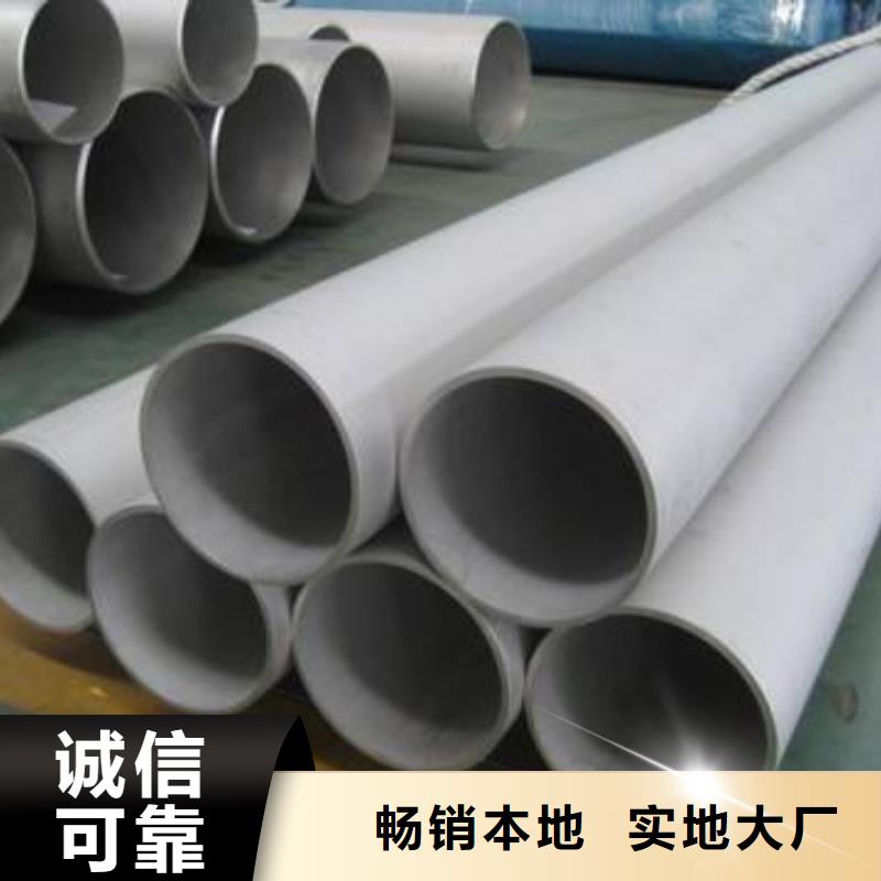 不锈钢管石油裂化管货源充足