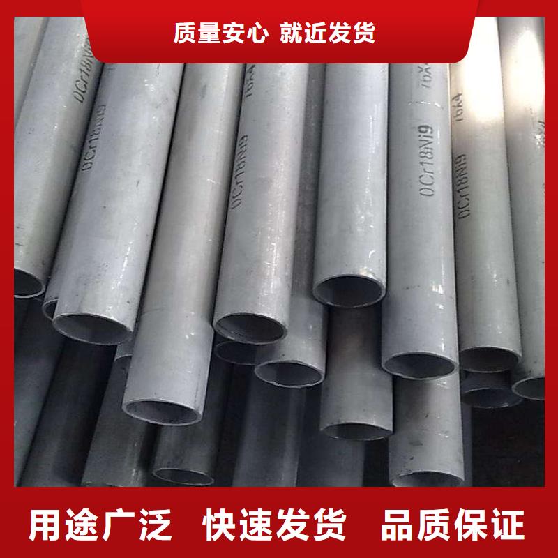 不锈钢管方矩管质量检测
