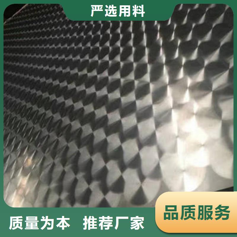 不锈钢花纹板,【流体管】闪电发货由恒永兴为您