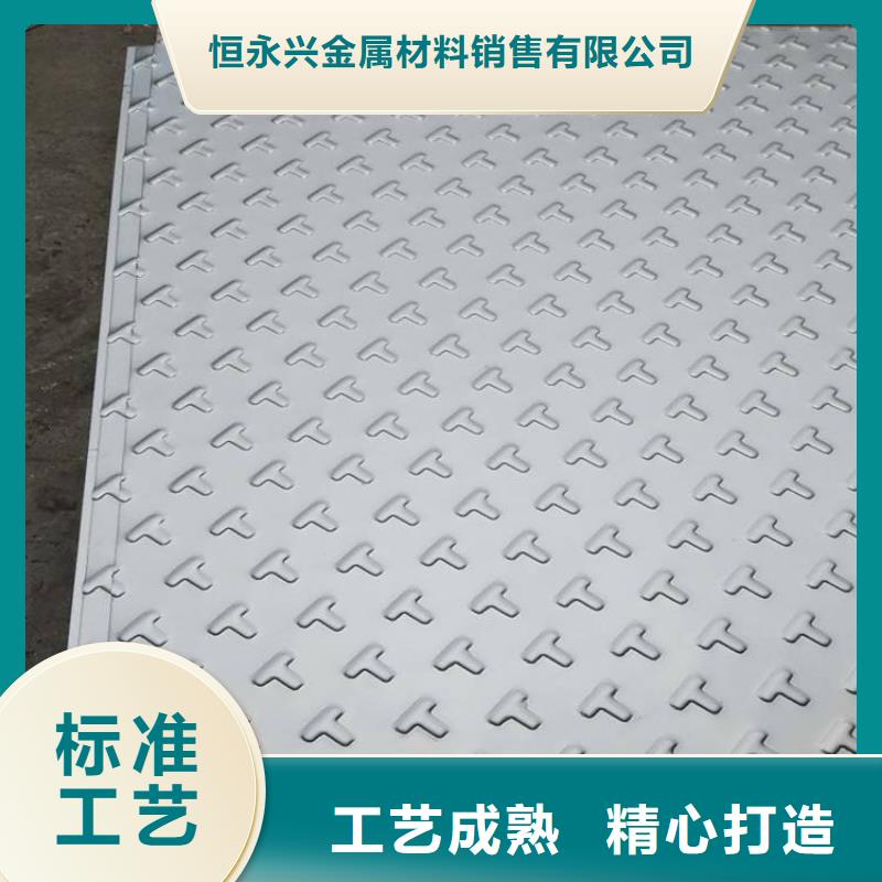 不锈钢花纹板无缝管精心选材