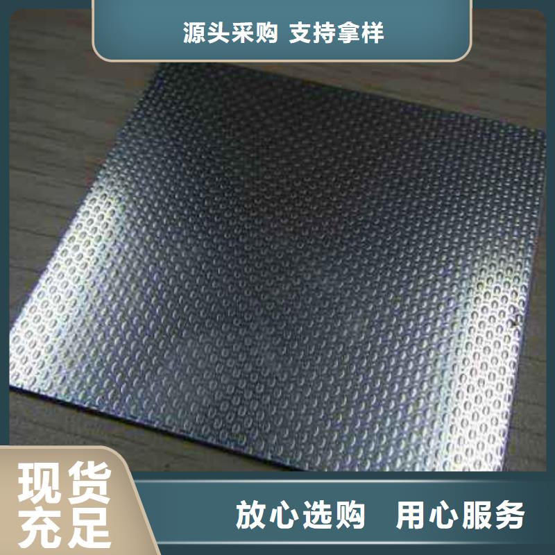 不锈钢花纹板无缝管精心选材