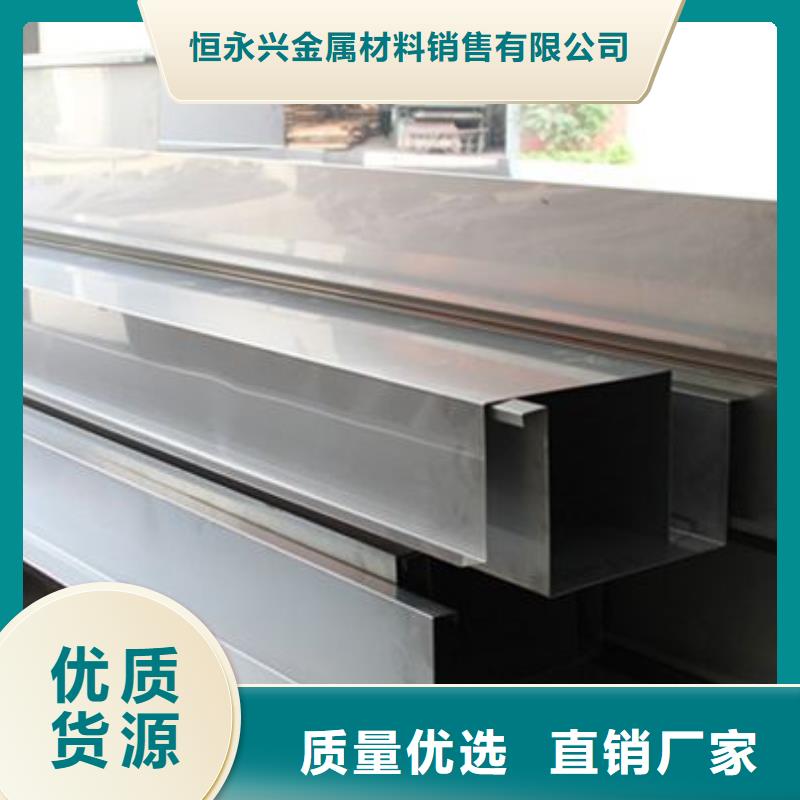 【不锈钢天沟】-流体管精选优质材料当地品牌