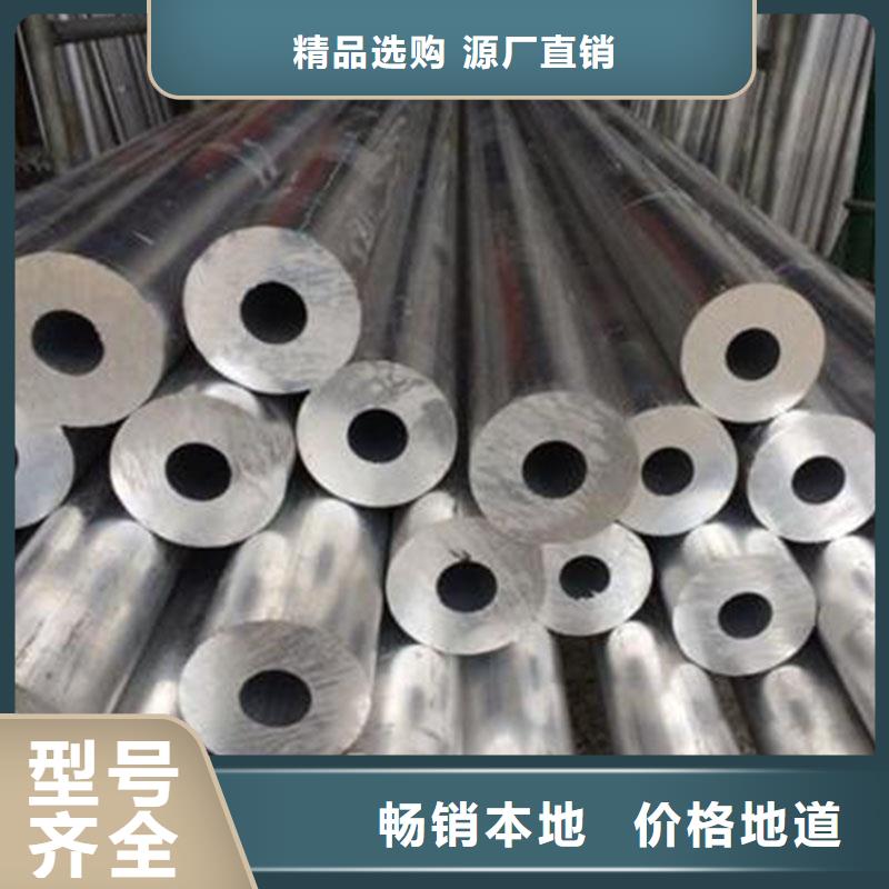 铝合金型材,管线管质量优选