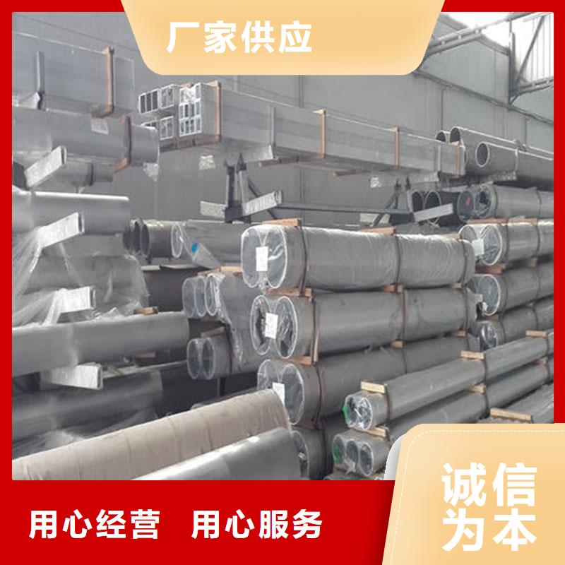 【铝合金型材】,镀锌工角槽实体厂家-恒金属材料销售
(乌海市分公司)