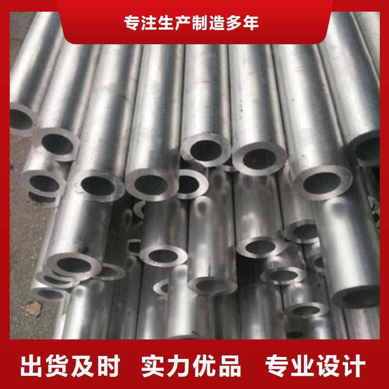 公司【铝合金型材】结构管厂家应用领域