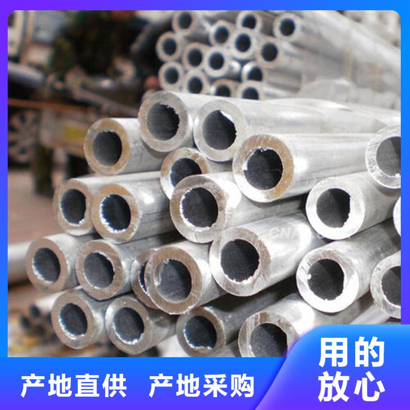 铝合金型材结构管匠心工艺