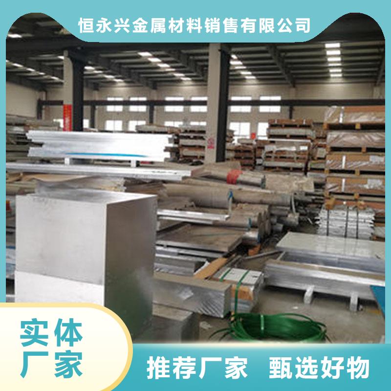 公司【铝合金型材】结构管厂家应用领域
