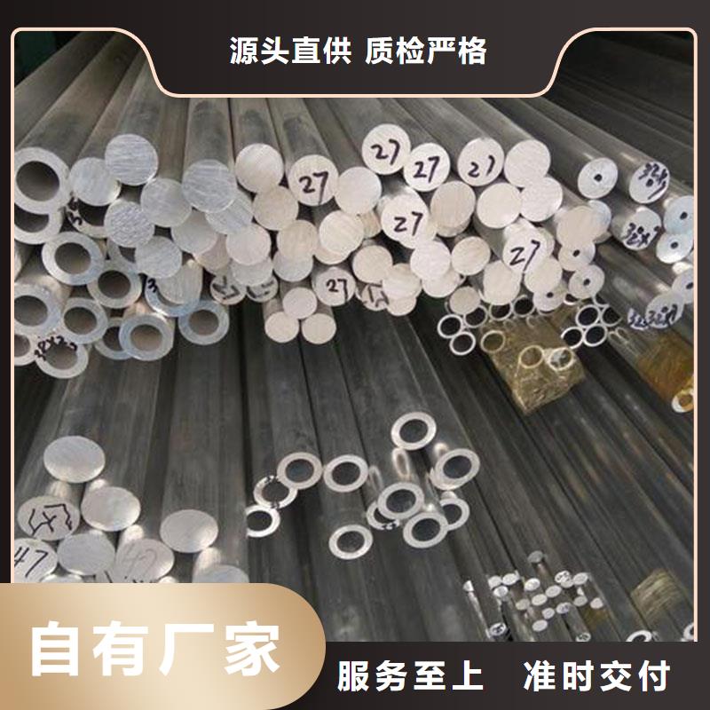 【铝合金型材】,镀锌工角槽实体厂家-恒金属材料销售
(乌海市分公司)