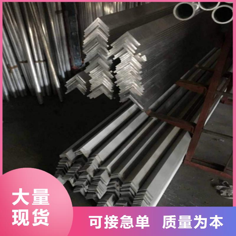 公司【铝合金型材】结构管厂家应用领域