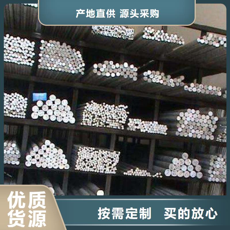 【铝合金型材】,镀锌工角槽实体厂家-恒金属材料销售
(乌海市分公司)