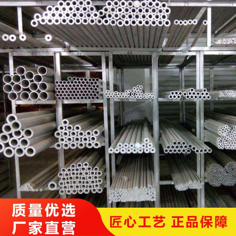 公司【铝合金型材】结构管厂家应用领域