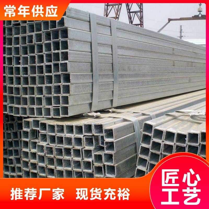 方矩管槽钢购买的是放心