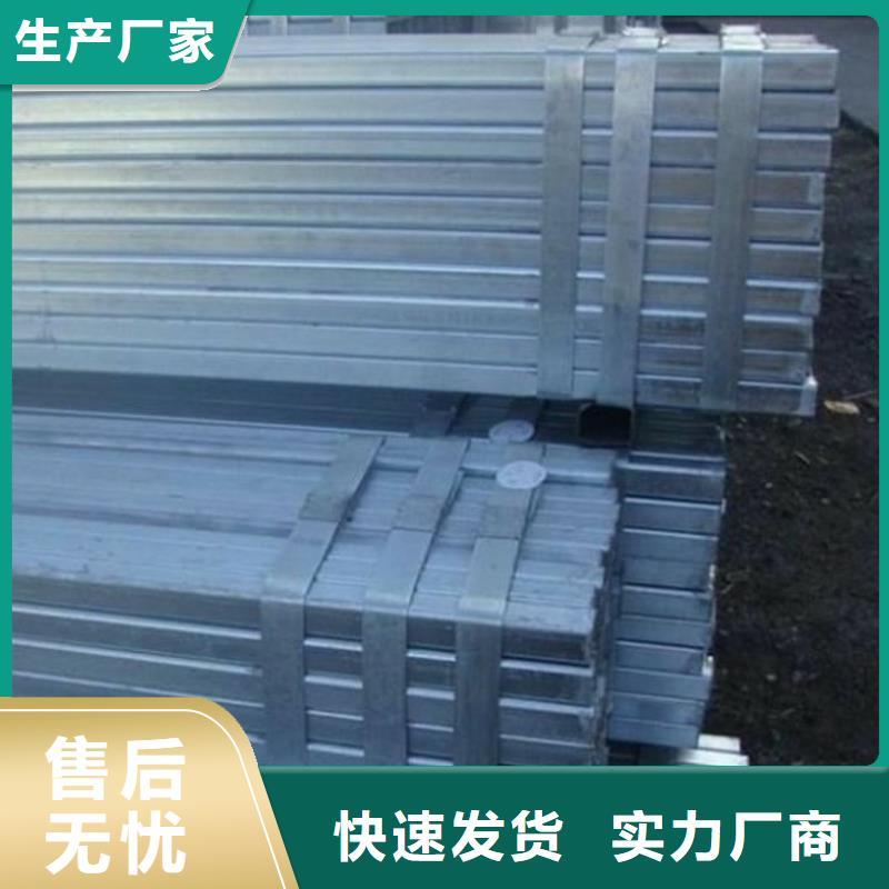 方矩管不锈钢焊管厂家直销