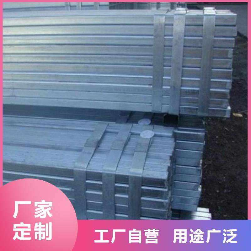 结构管视频-结构管-恒金属材料销售
(绍兴市分公司)服务区域诸暨|上虞|杭州|宁波|舟山|金华|台州|嘉兴|丽水