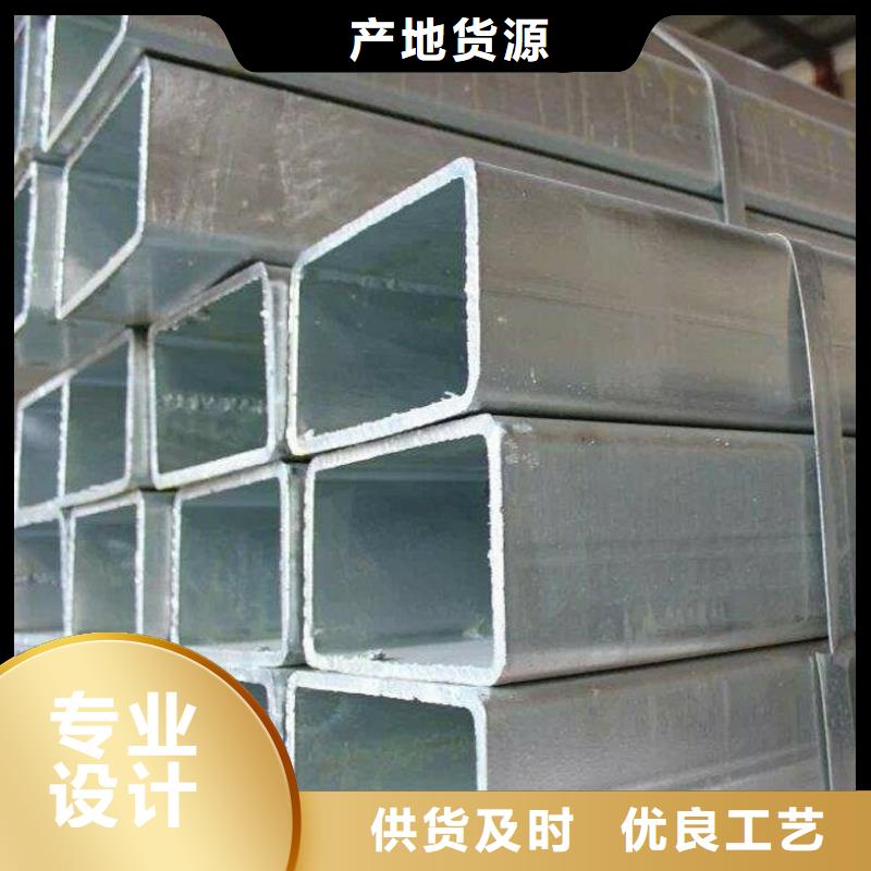恒永兴【方矩管】-檐沟厂家直销规格多样-业务覆盖区域|石屏|弥勒|楚雄|西双版纳|迪庆|曲靖|昆明|德宏-阿奇乐乐