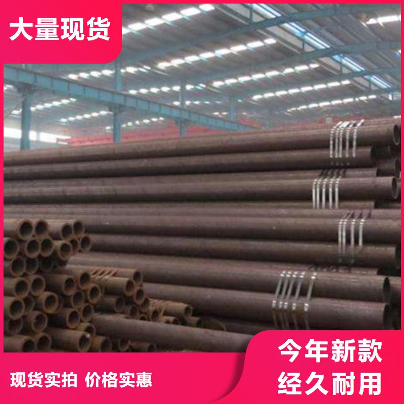 结构管视频-甘谷|秦州|甘南|金昌|嘉峪关|酒泉|兰州|临夏结构管优选货源-恒金属材料销售
(天水市分公司)