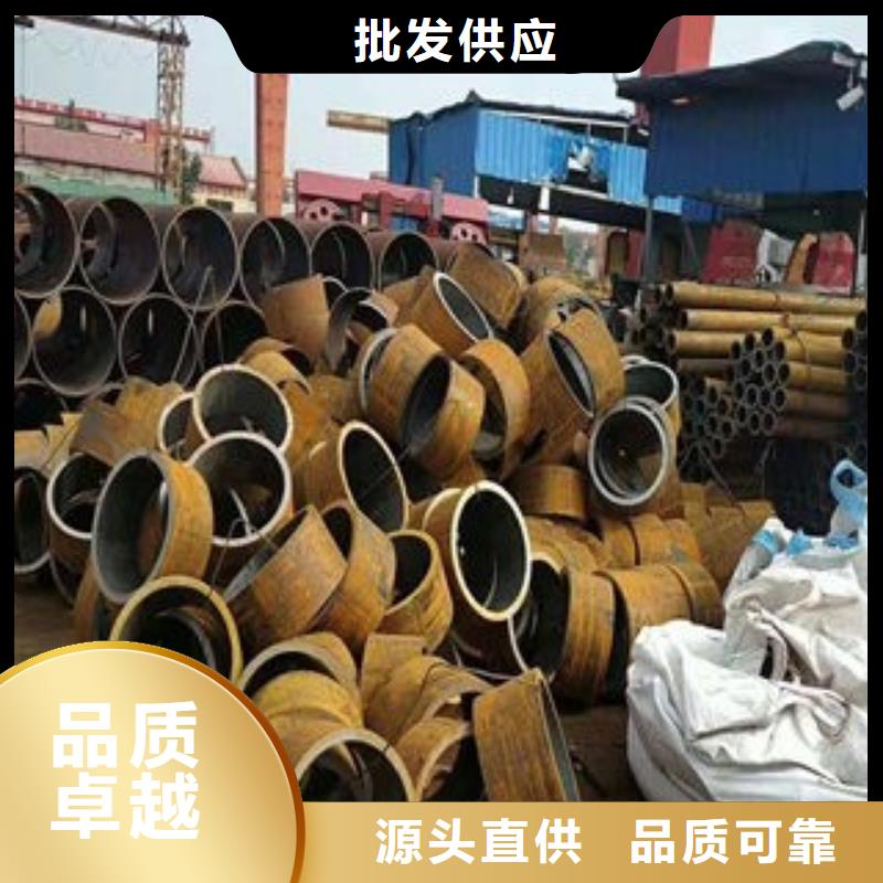 无缝钢管不锈钢焊管支持定制贴心售后