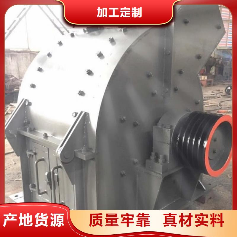 锤式破碎机移动破碎机一站式采购