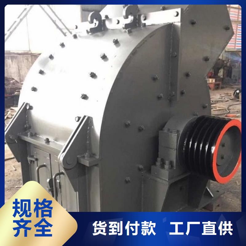 锤式破碎机移动破碎机种类多质量好