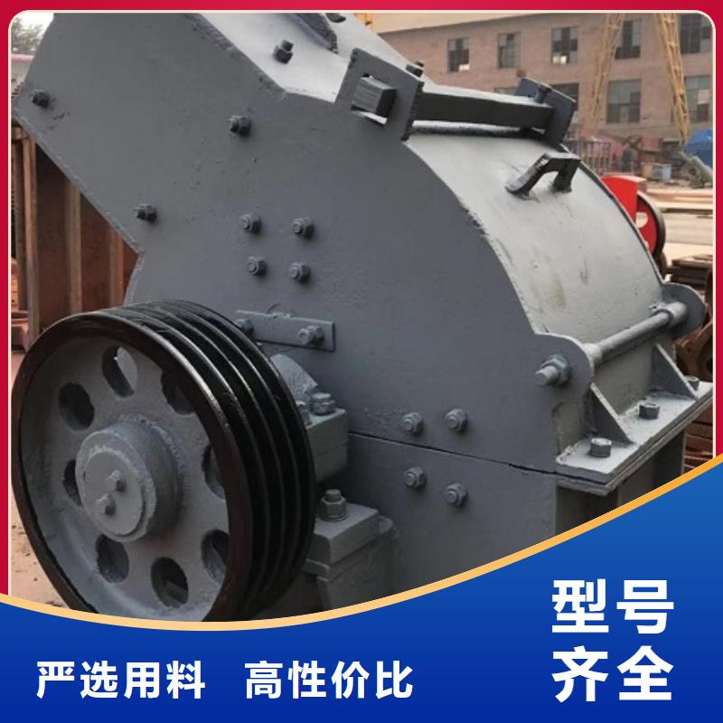 锤式破碎机移动制砂机厂家直销放心