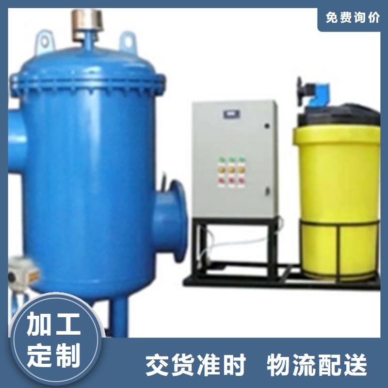 全程水处理器【螺旋微泡除污器】支持定制