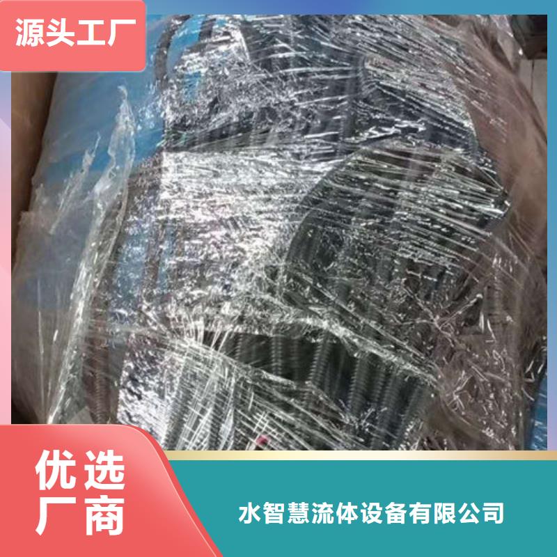 全程水处理器全程综合水处理器厂家案例