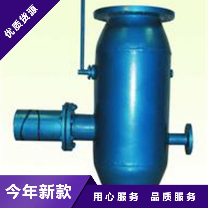 全程水处理器,螺旋微泡除污器做工细致