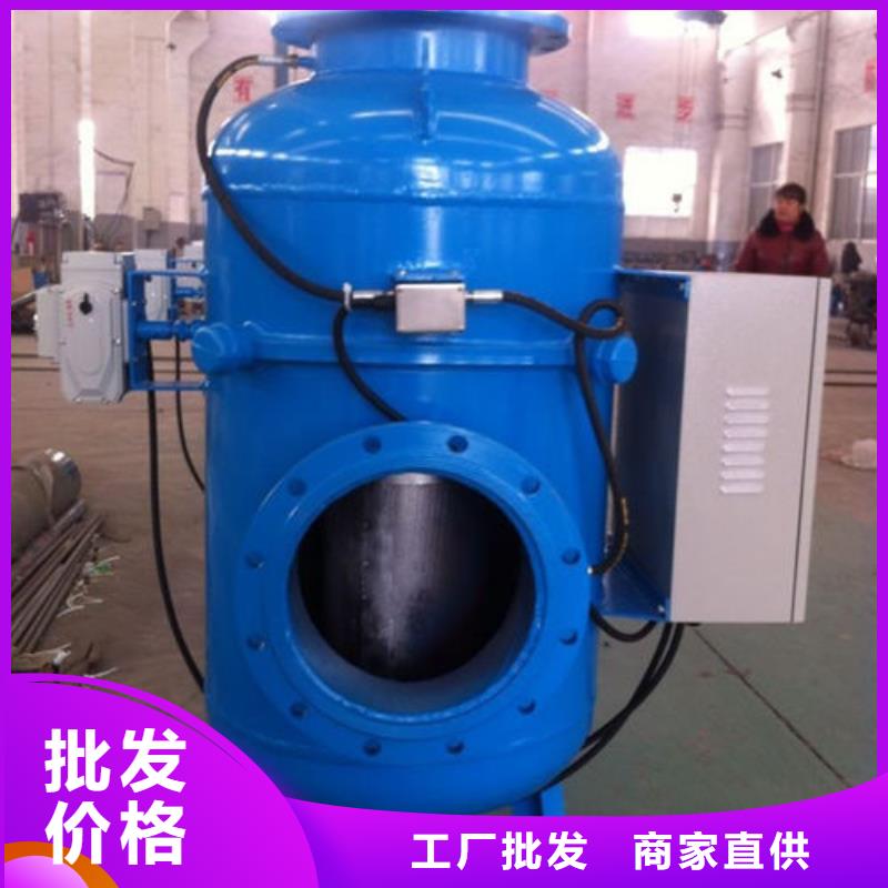 【全程水处理器】旁流水处理器高品质现货销售