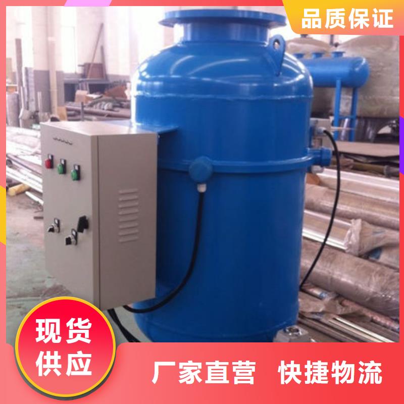 【全程水处理器-冷凝器胶球自动清洗装置厂家大量现货】