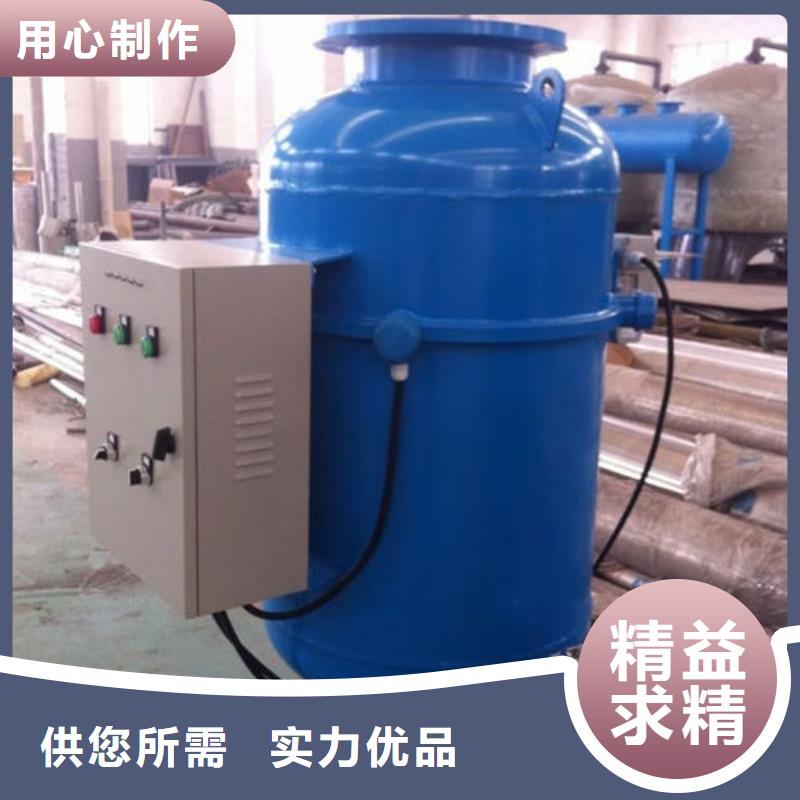 【全程水处理器】旁流水处理器好货直销
