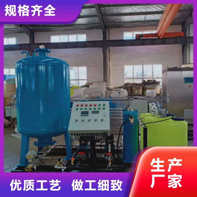 定压补水装置 【冷凝器胶球自动清洗装置】专业品质-水智慧流体设备(黄冈市分公司)