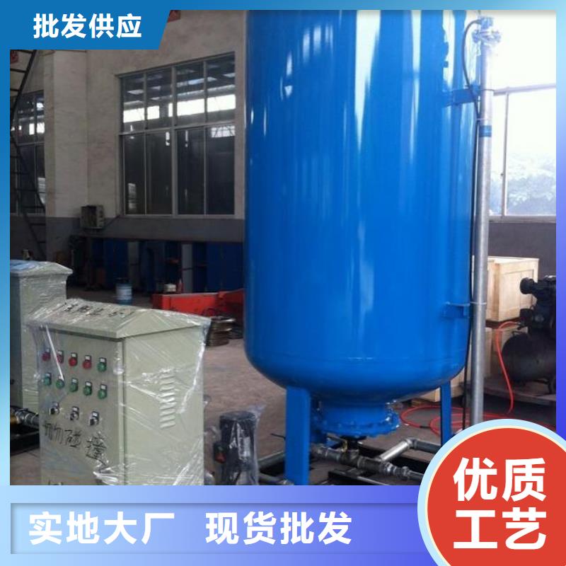 【定压补水装置螺旋微泡除污器厂家工艺先进】