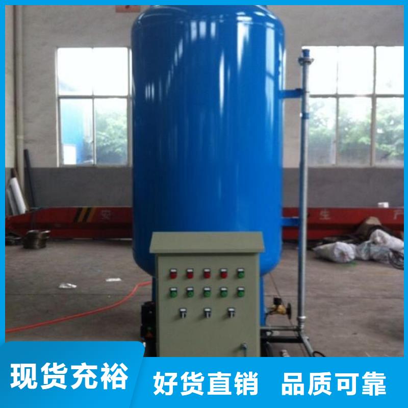 【定压补水装置】自清洗过滤器自有生产工厂