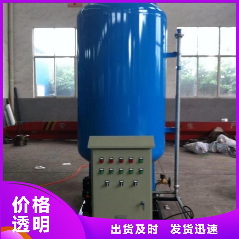 定压补水装置我们更专业同城生产商