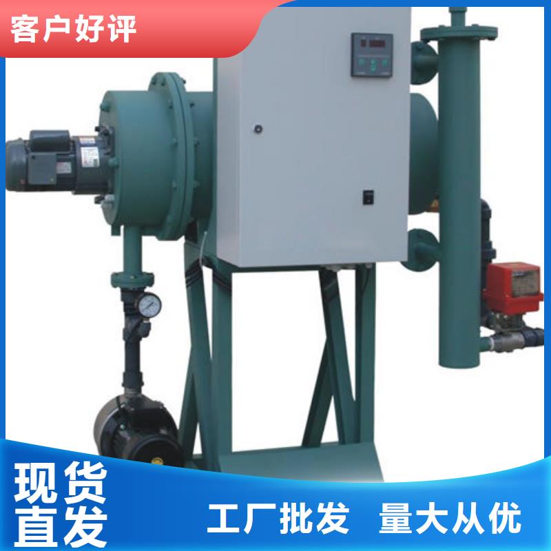 【软化水装置】全程综合水处理器N年大品牌