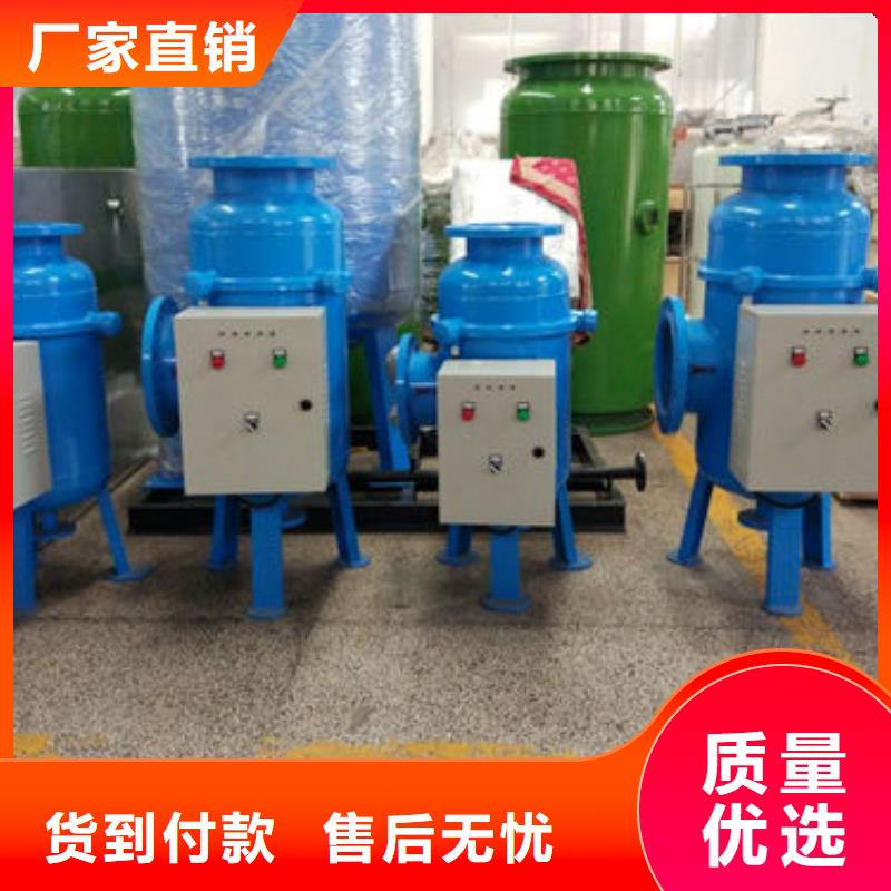 产地货源软化水装置,【自清洗过滤器 】精工细致打造