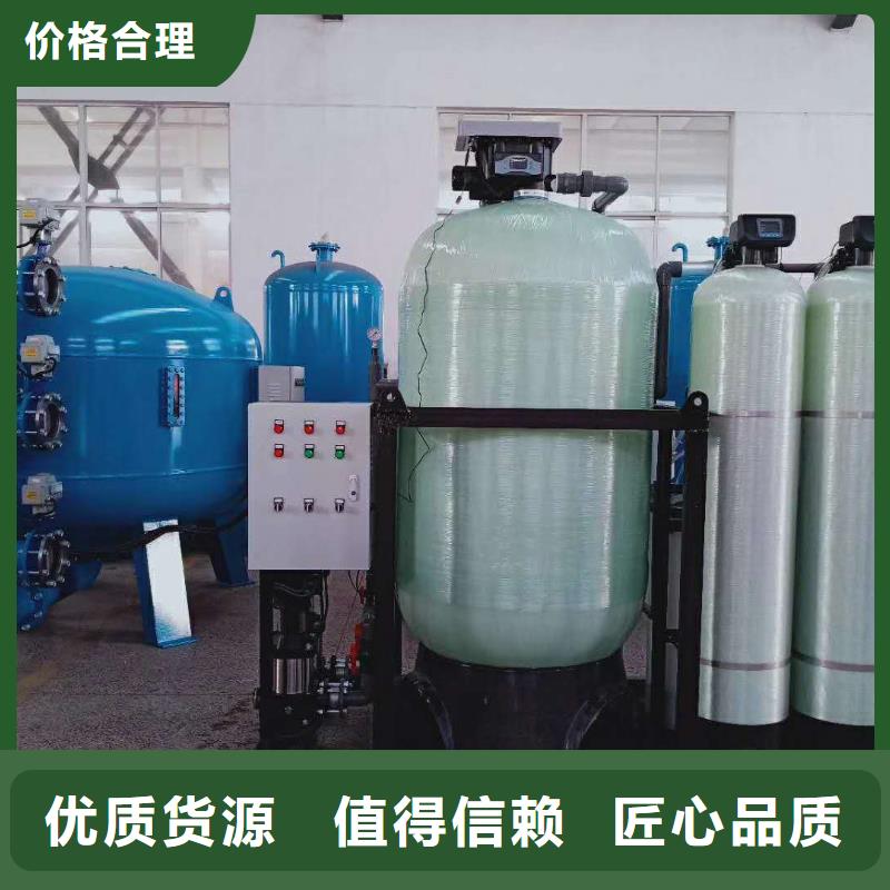 软化水装置【全程综合水处理器】货源稳定